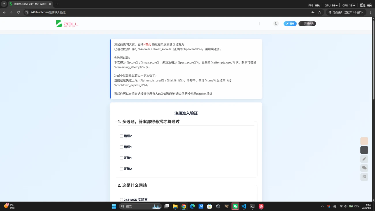 20260105111004923-image-30